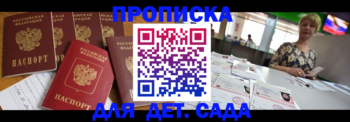 миграционный учет в Усть-Куте